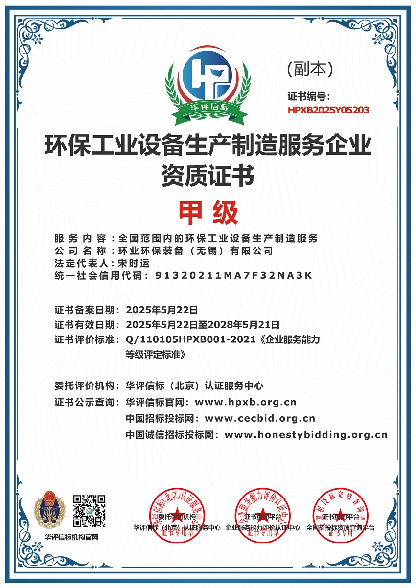 天津生產(chǎn)制造服務(wù)證書(shū)